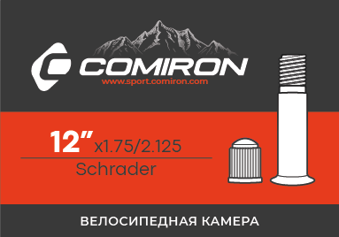 Камера для велосипеда бутиловая COMIRON 12 X1.75/2.125 Schrader 45mm 101g