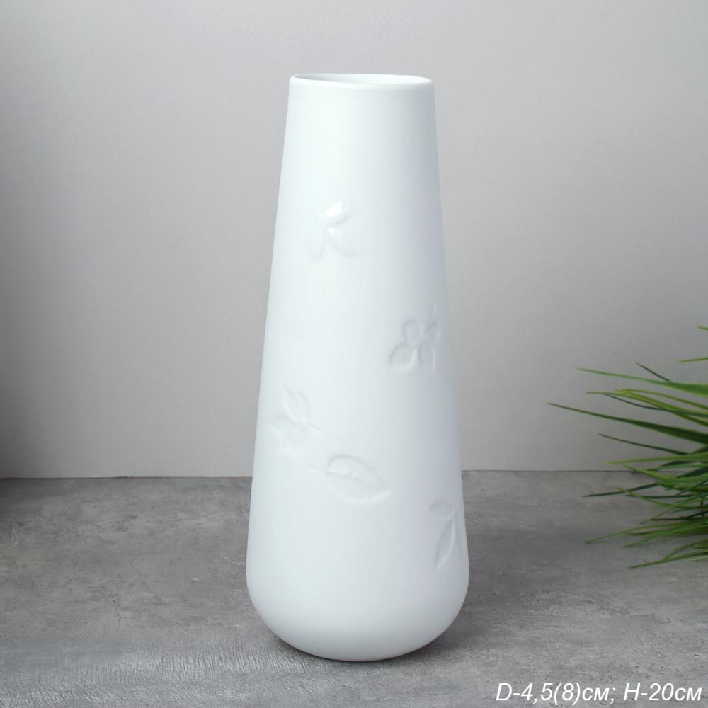 Ваза 20 см белая фактурная / YBN-92 /уп 24/
