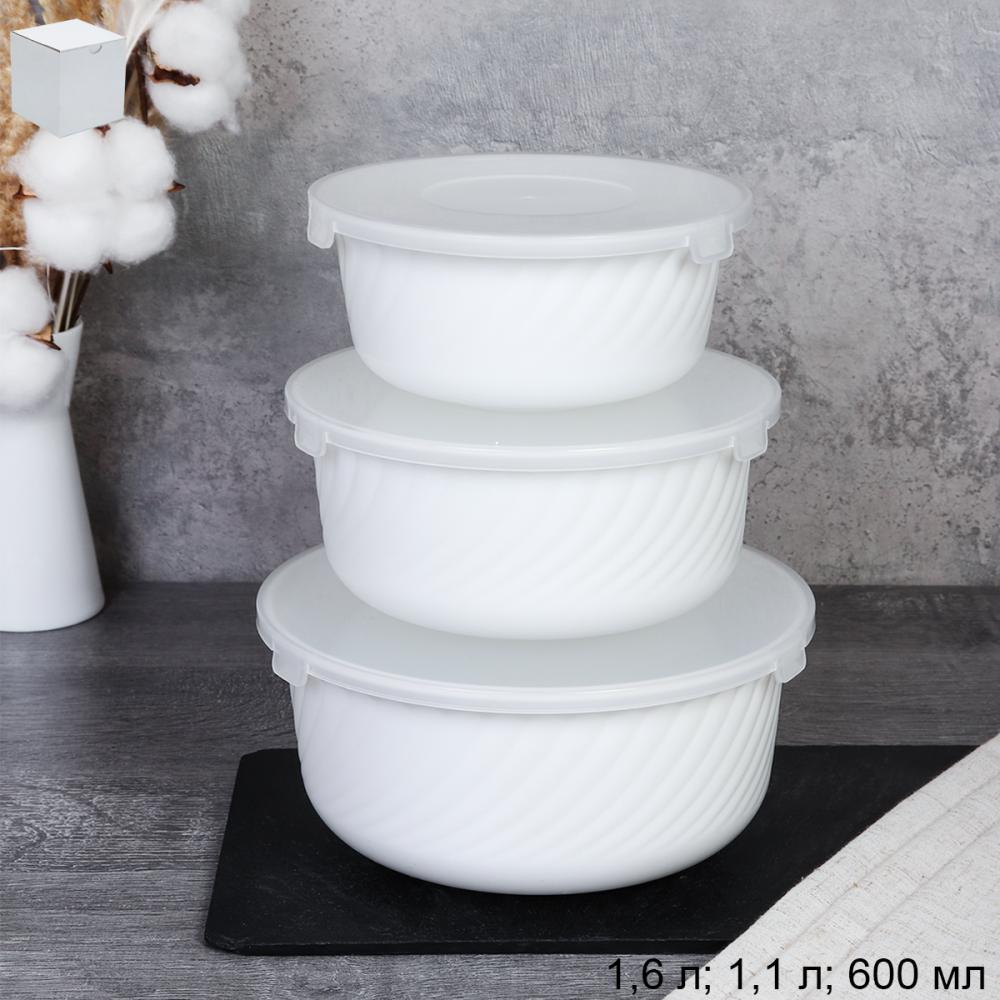 Салатник с крышкой 3 предмета Классика белый GRAY-DW3 (WHITE) /уп12/