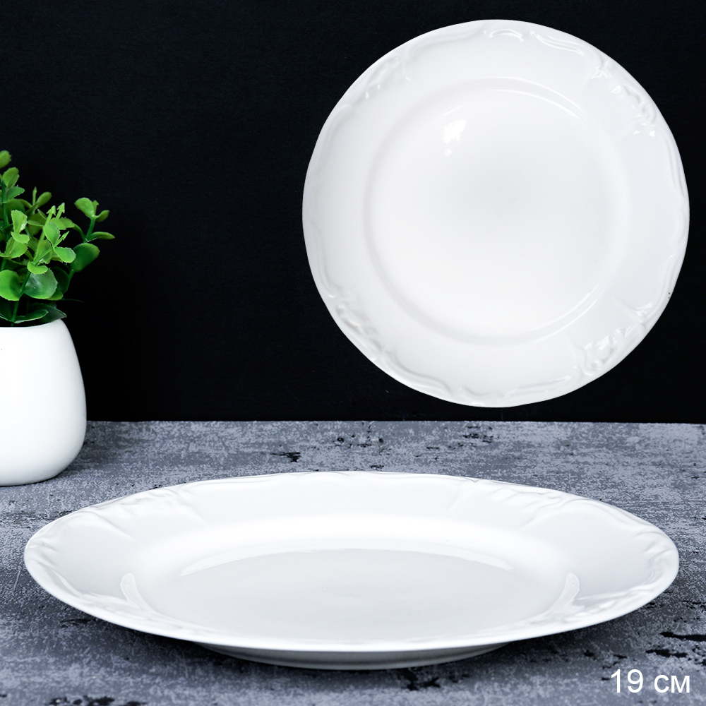 Тарелка 19 см / 699542 /уп 40/