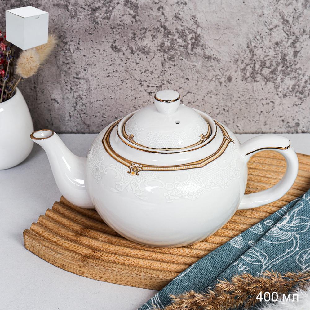 Чайник заварочный 400 мл костяной фарфор АКЦИЯ / FY21002 /уп 24/