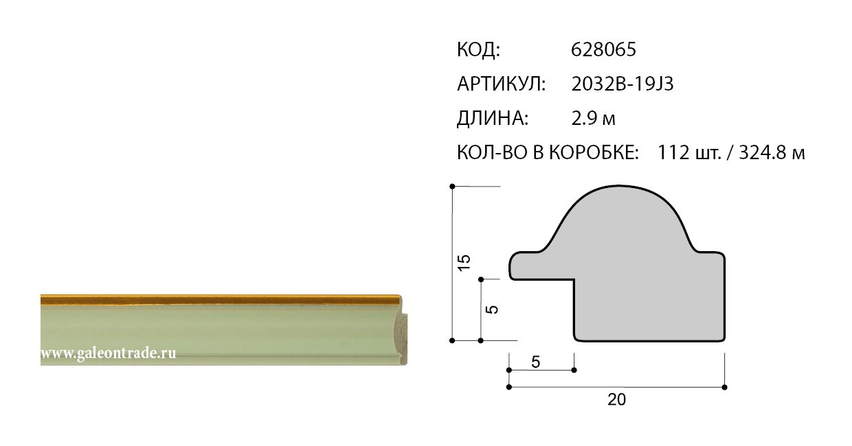 Багет опт челябинск галеон