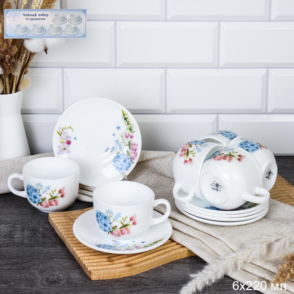 Чайный набор 12 предметов 220 мл / CB210/GD55 (7365) /уп 8/