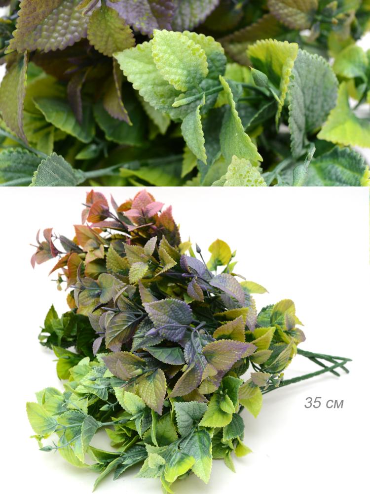 Зелень искусственная 35 см / FT-5540 /уп 2/600/