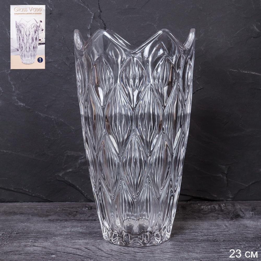 Ваза для цветов 23 см / LGR-123 /уп 15/