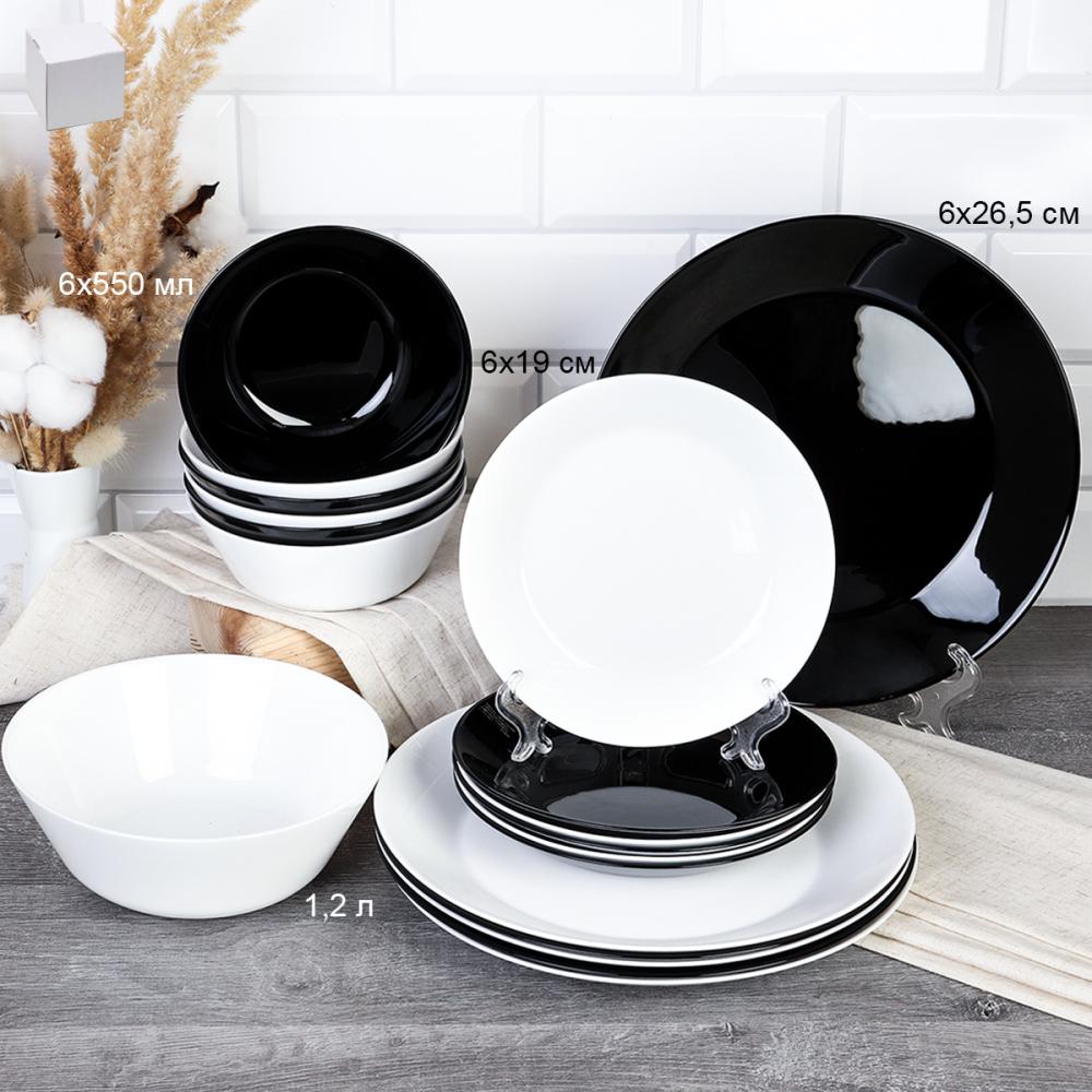 Столовый набор 19 предметов Евро Черно-белый NN19-1T-BW (уп 2 4) большая обеденная тарелка