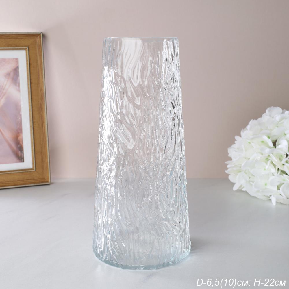 Ваза для цветов 22 см прозрачная / WRD-136 /уп 30/ без индивидуальной упаковки