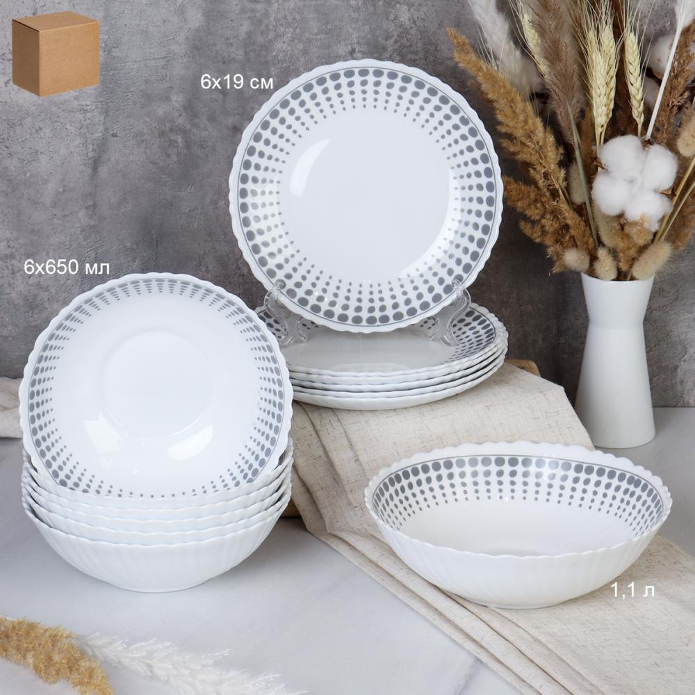 Столовый набор 13 предметов / GRAY-13/7578 (7066) /уп 2/ Точки