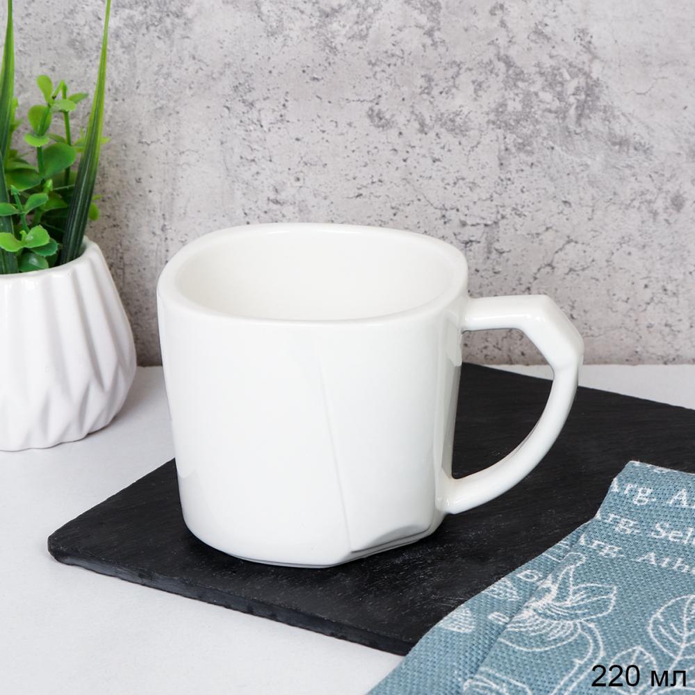 Кружка 220 мл Белая / RLV-970 /уп 64/ Чашка чайная
