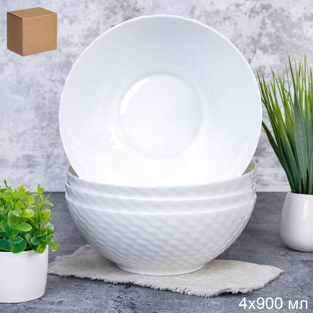 Набор суповых тарелок 4 штуки 900 мл Фактурные / WVW70Q (WHITE) /уп 12/