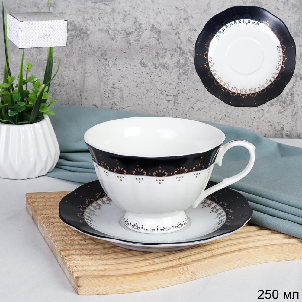 Чайная пара 2 предмета 250 мл на ножке / KR-1680/ в подарочной упаковке