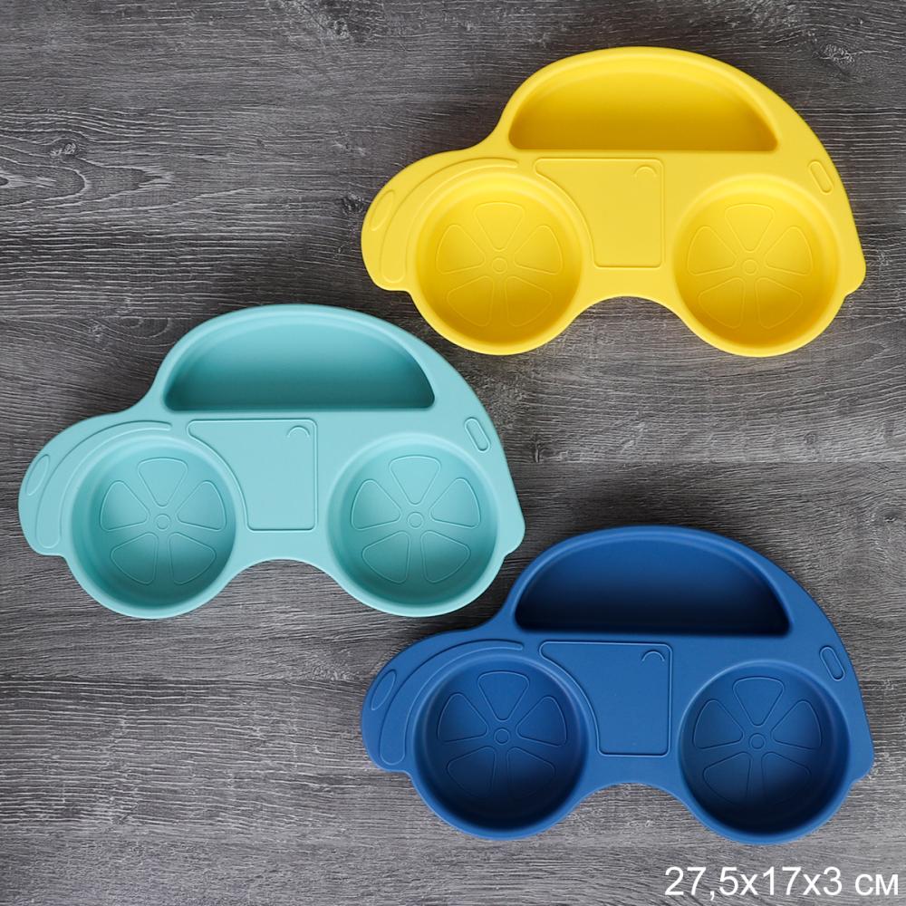Тарелка детская Машина силиконовая/ КК2060 /уп 3/ ПРОМО АКЦИЯ