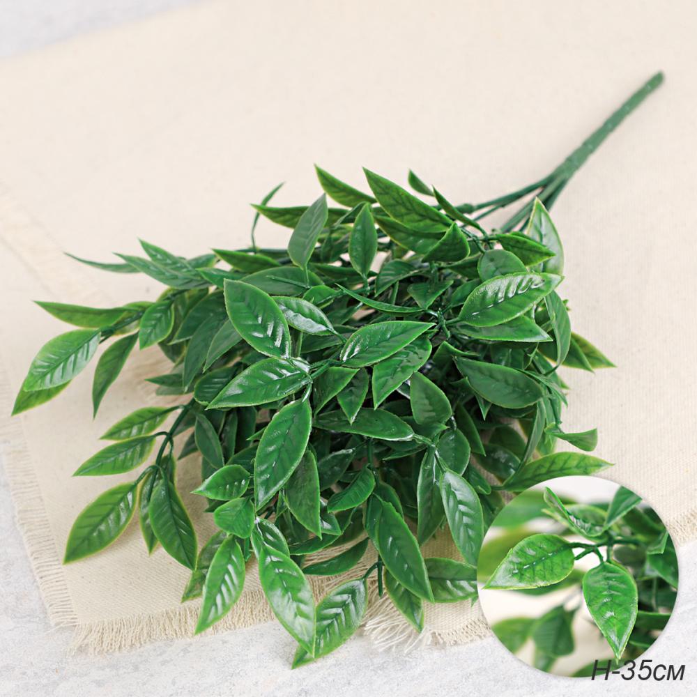 Зелень искусственная 35 см / CW460 /уп 2/200/800/