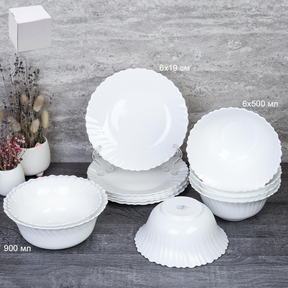 Столовый набор 13 предметов  Тюльпан белый Смол 13 LHK670 (WHITE) уп 2)