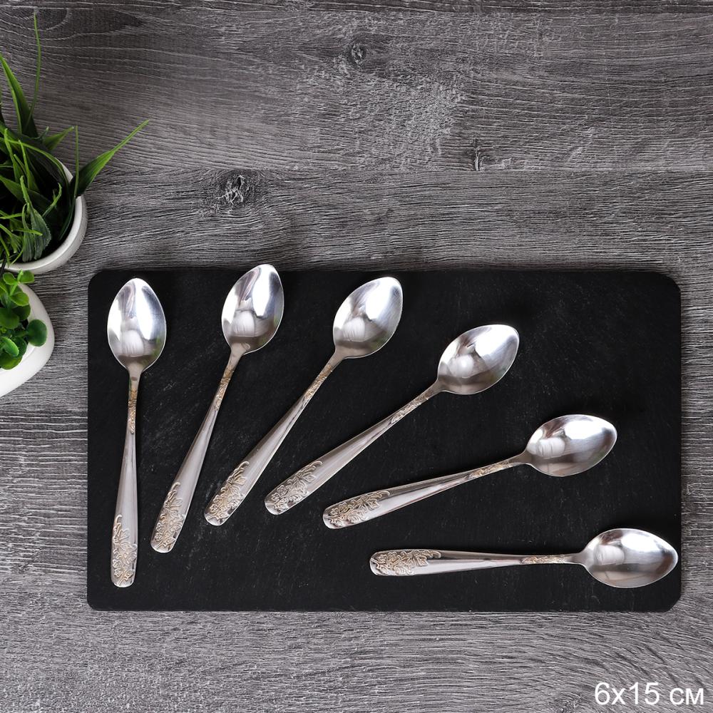 Ложка чайная 6 штук Золото Кантата Глянец / GH-522 /уп 100/ 0,33/