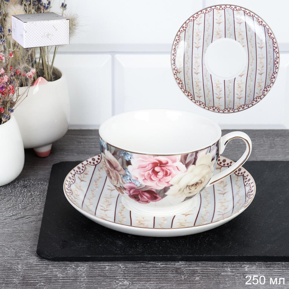 Чайная пара 2 предмета 250 мл ПАРА 19-059# / Вдохновение в подарочной коробке