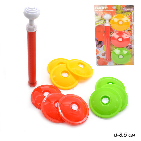 Крышка вакуумная 9 штук с насосом / 3PCS /уп 60/