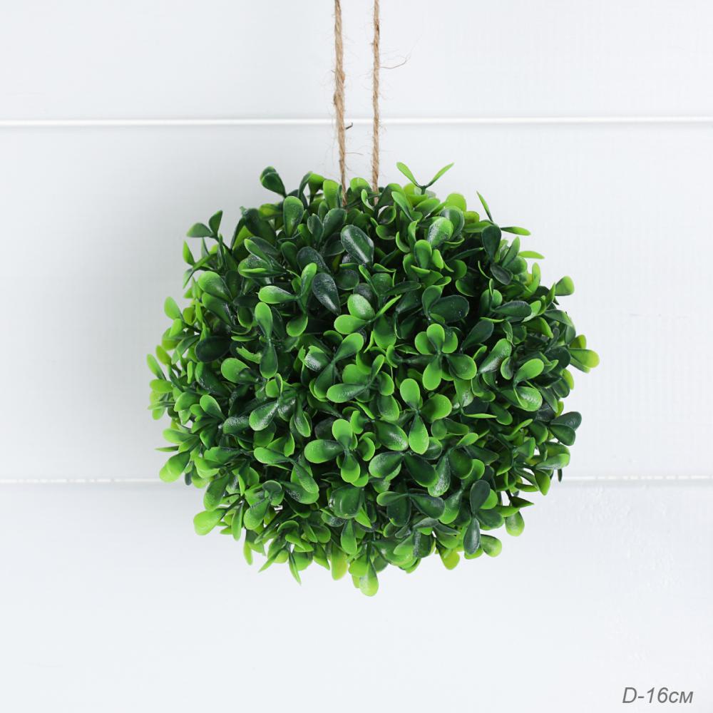 Самшит-шар 16 см / 363867 /уп 10/150/много листьев