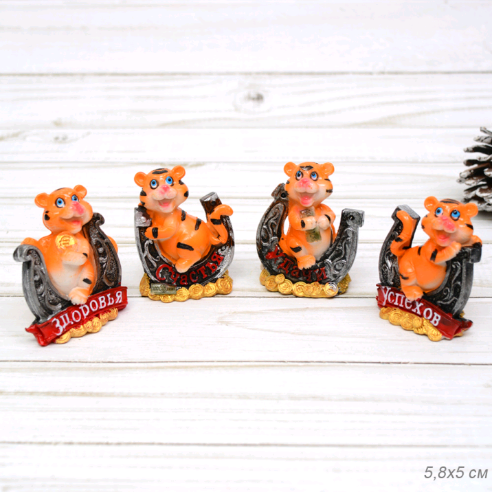 Фигурка Тигр с подковой и деньгами 5,8х5 см ПРОМО АКЦИЯ / 21509 /уп 12/576/679509
