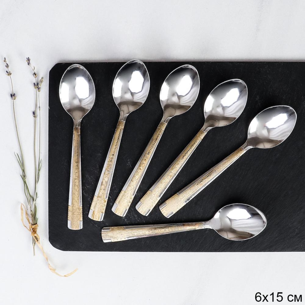 Ложка чайная 6 штук Золото Вальтер / MJSP04-1 /уп 100/