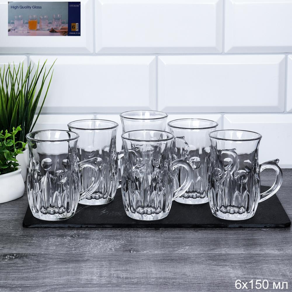 Кружка для чая 150 мл 6 штук восточная форма / FHW-623-061 /уп 12/*Ц