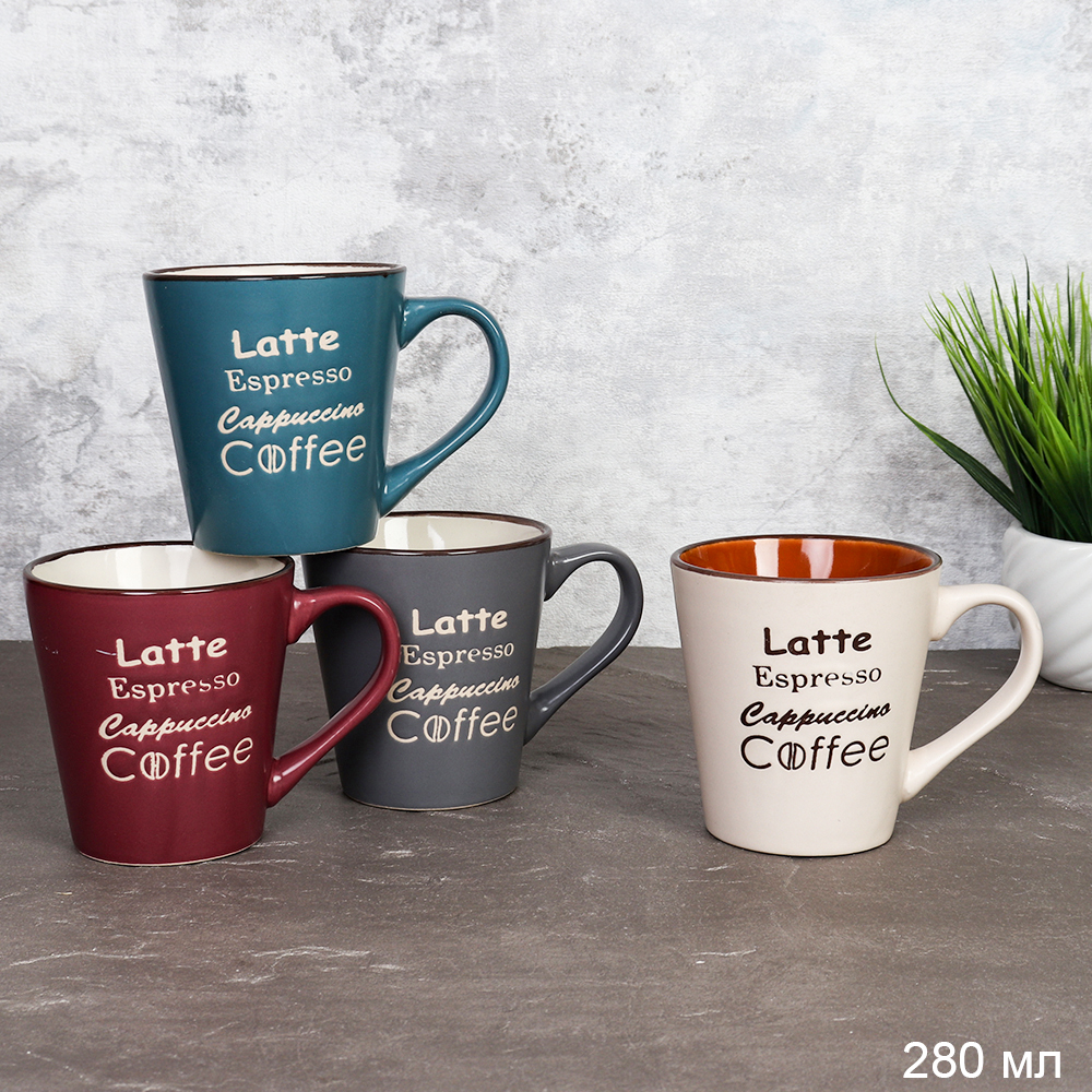 Кружка 280 мл / 20979 /