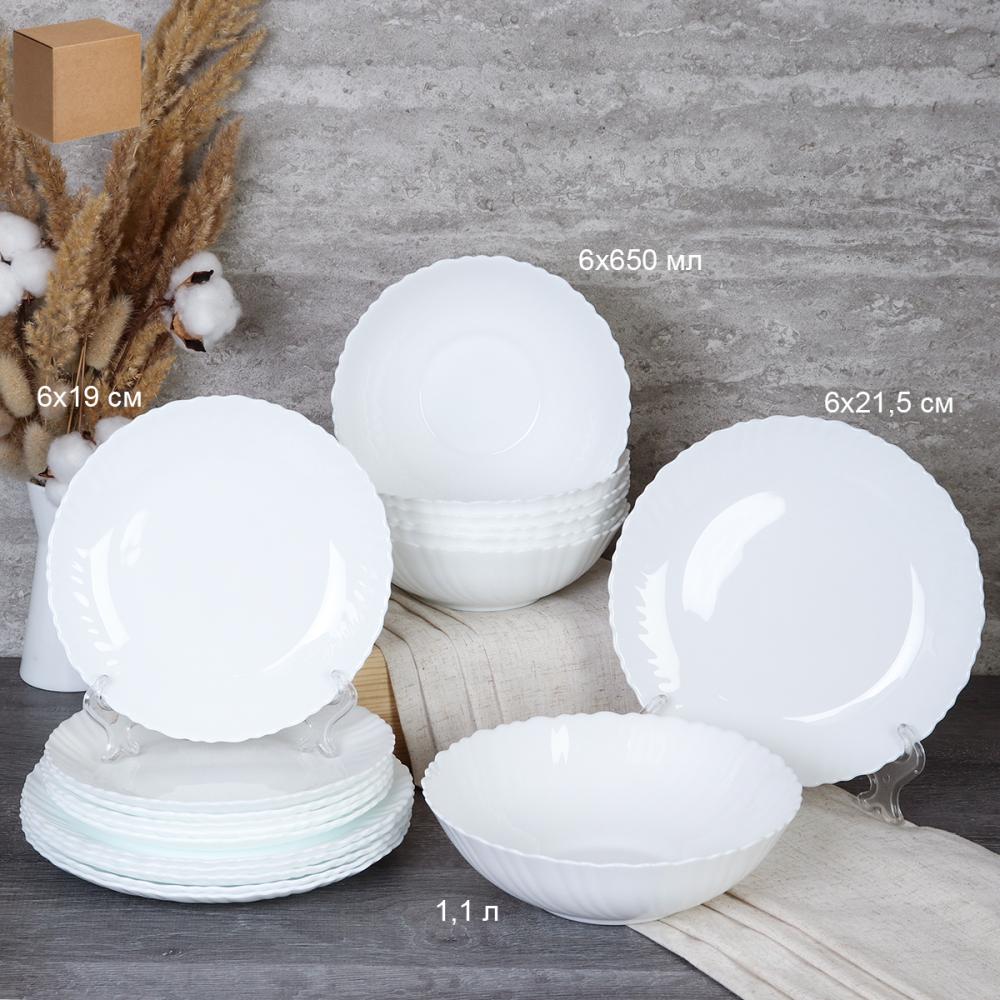 Столовый набор 19 предметов  Классика белый  GRAY-19 758578 (WHITE) (уп 2)