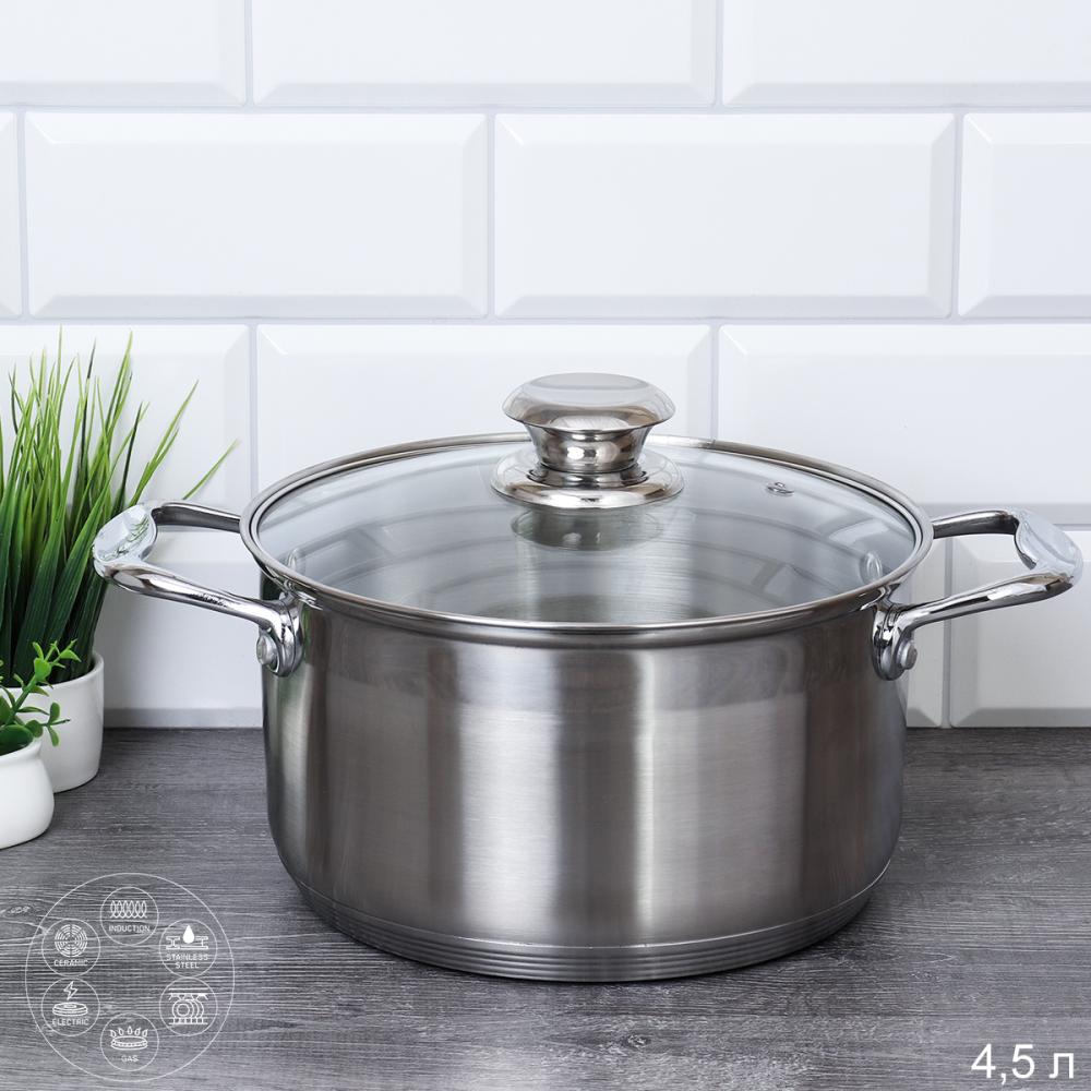 Кастрюля 4,5 л Квинта / FGLR-4.5 /уп 1/ индукция/ гофрокороб/ 0,973/ 1,377