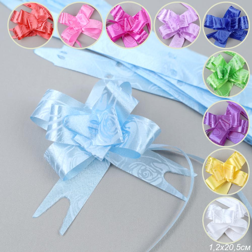 Бант подарочный ширина 12 мм 10 штук набор / W-210-12 /уп 20/1200/