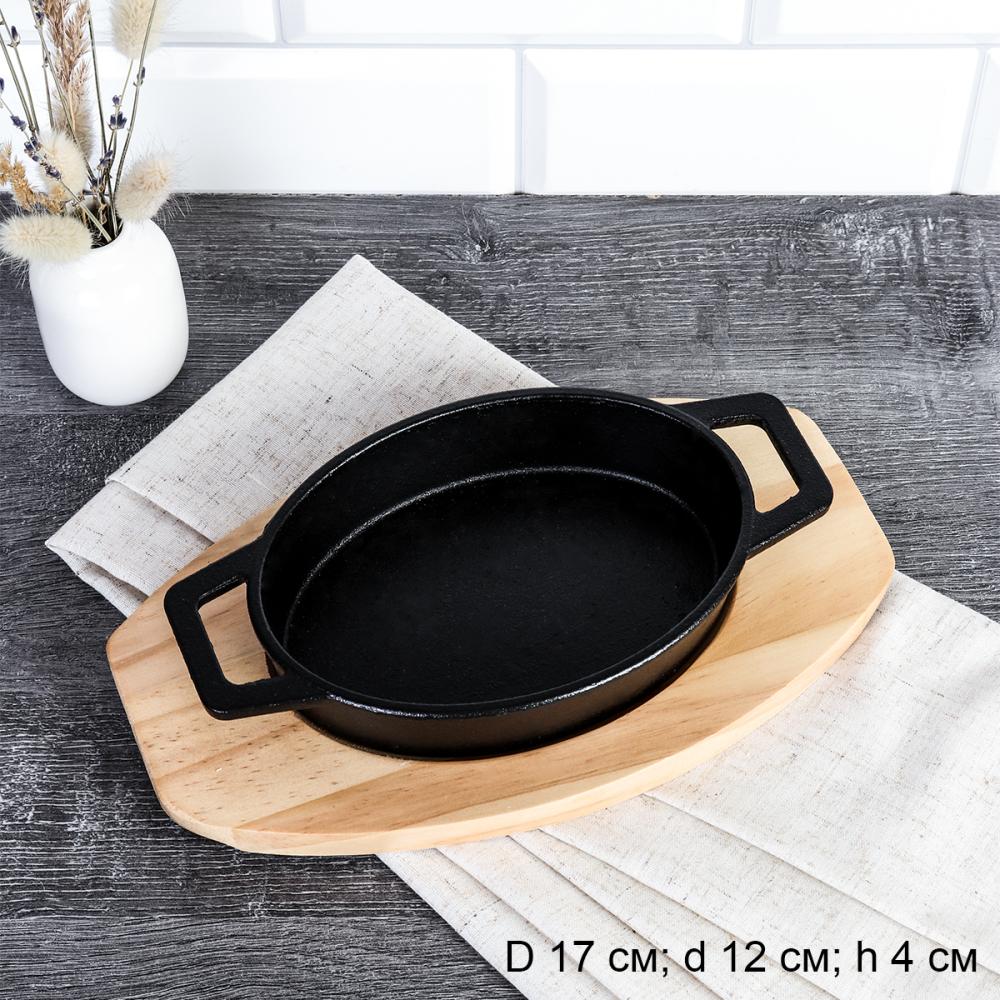 Сковорода чугунная на подставке овал 17 см/ CHG-17-850 /уп 12/