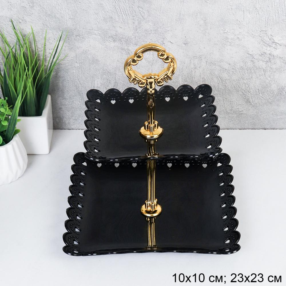 Ваза для фруктов 2-х ярусная 15/20 Квадрат черная / KCH-15-20 / Пластик