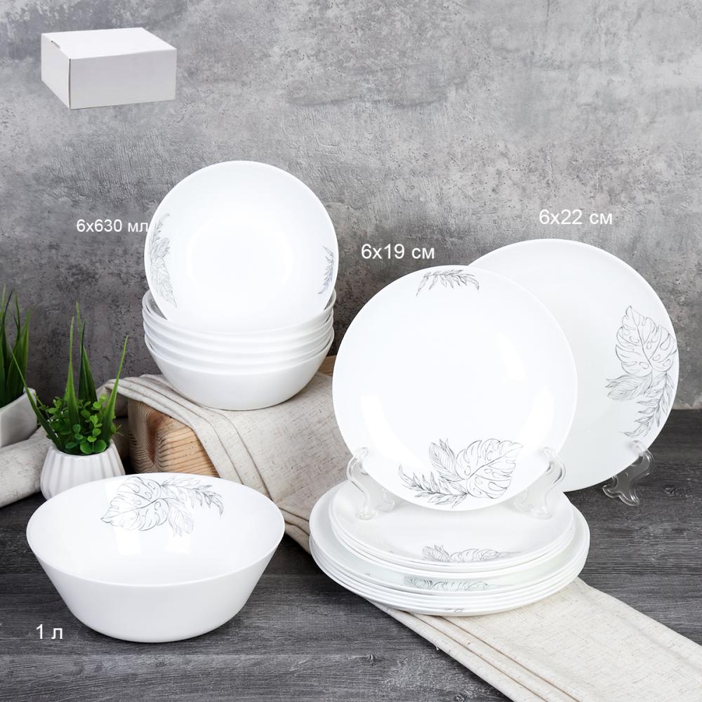 Столовый набор 19 предметов Дэй / 19/FLYGP8575675 (24203) /уп 2/ Графика лист