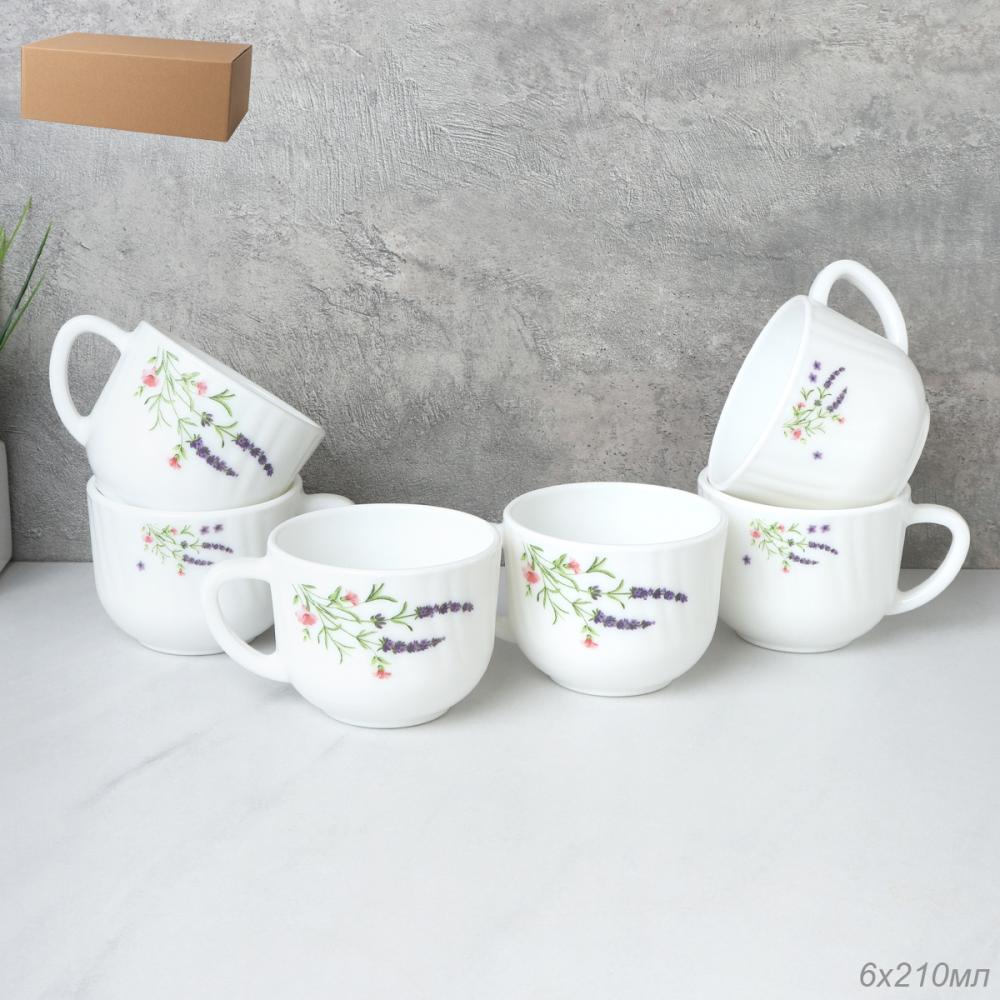 Кружка 6 штук 210 мл Чашка чайная / XWB210 (2027) / Лаванда/уп 12/735617