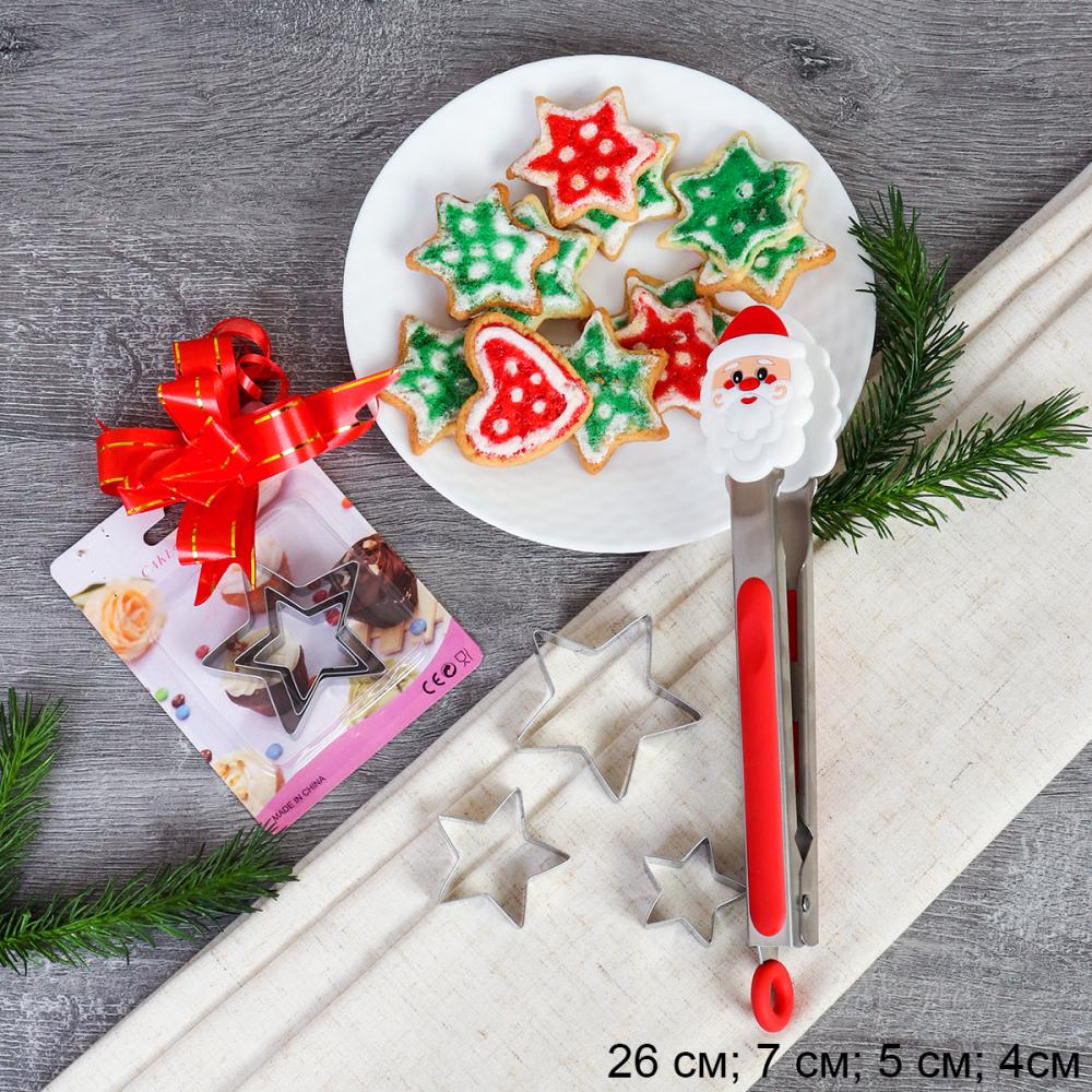 Подарочный набор Щипцы металл силикон 26 см + формочки для печенья/ QT- 907 /уп/ Новогодний