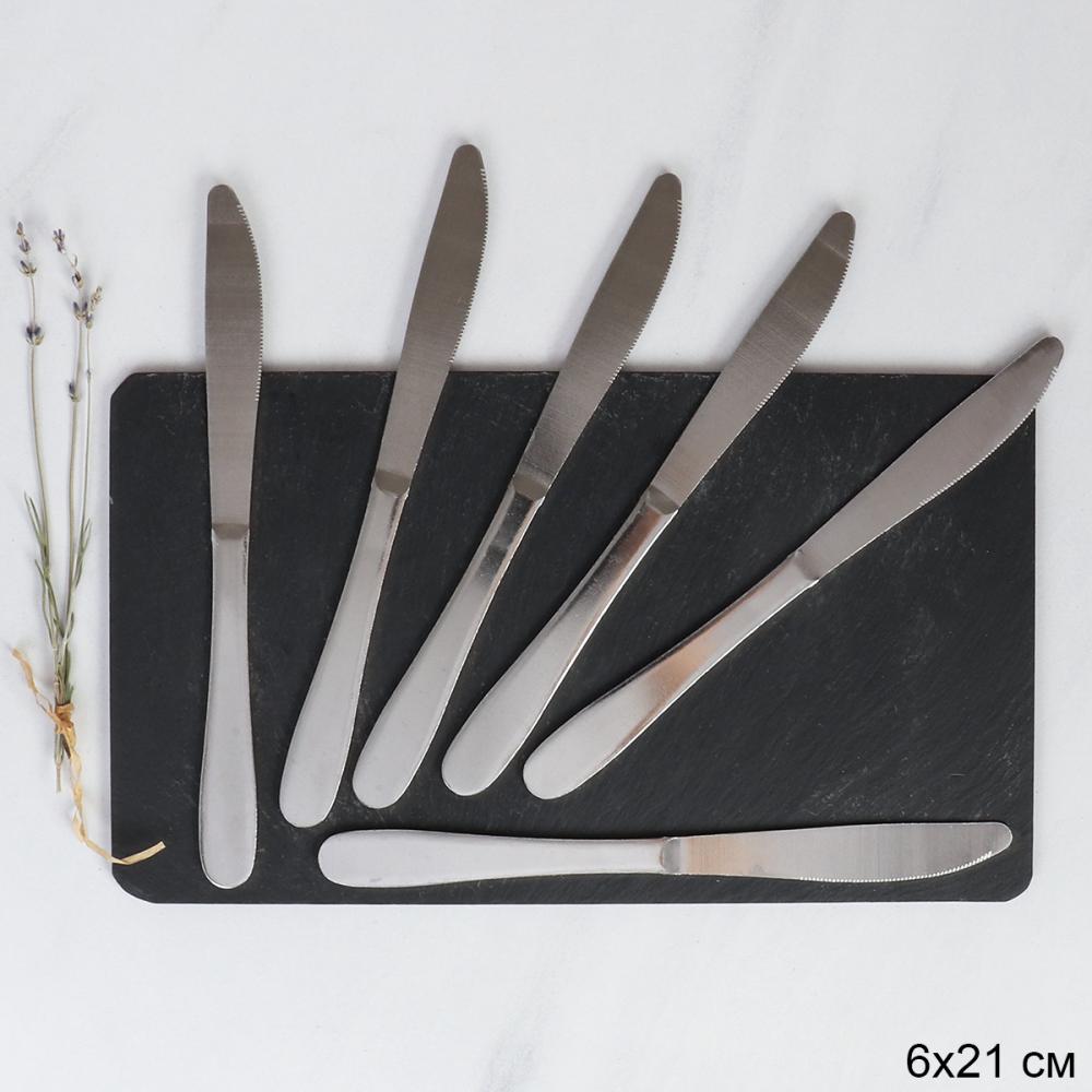 Нож столовый 6 штук Серебро Талия / MJT95 /уп 100 / 410