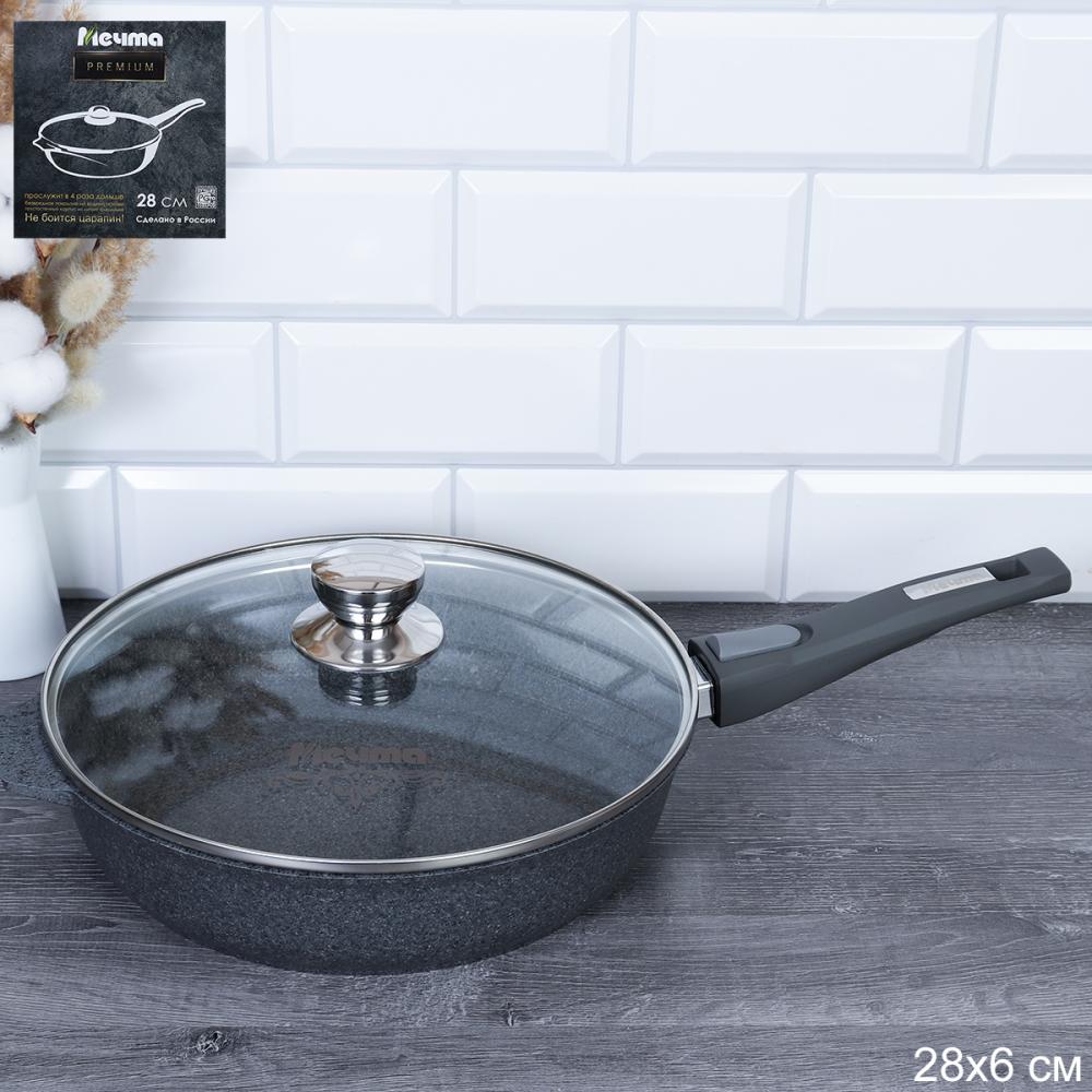 Сковорода 28см со съемной ручкой и стекл. крышкой АП "Premium" (grey) / с028901 /уп 8/ Мечта