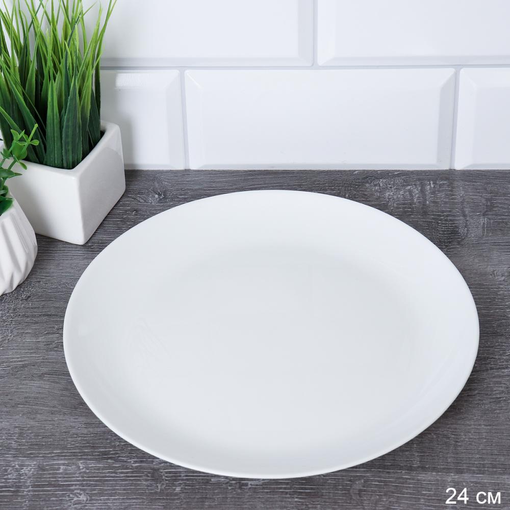 Тарелка обеденная 240 мм Евро Дэй белая / LQP95/6 (WHITE) /уп 6/36/