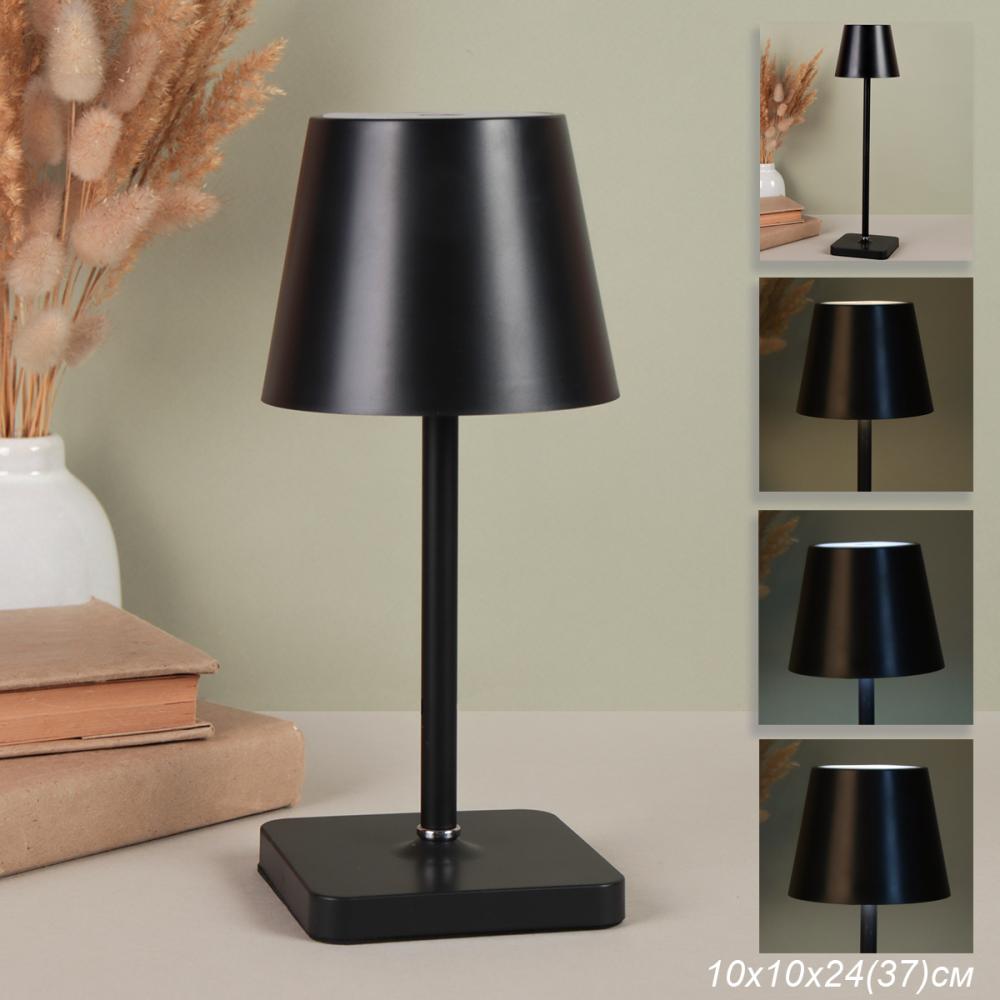 Светильник настольный 24/37 см черный / CW182609-10 /уп 60/USB