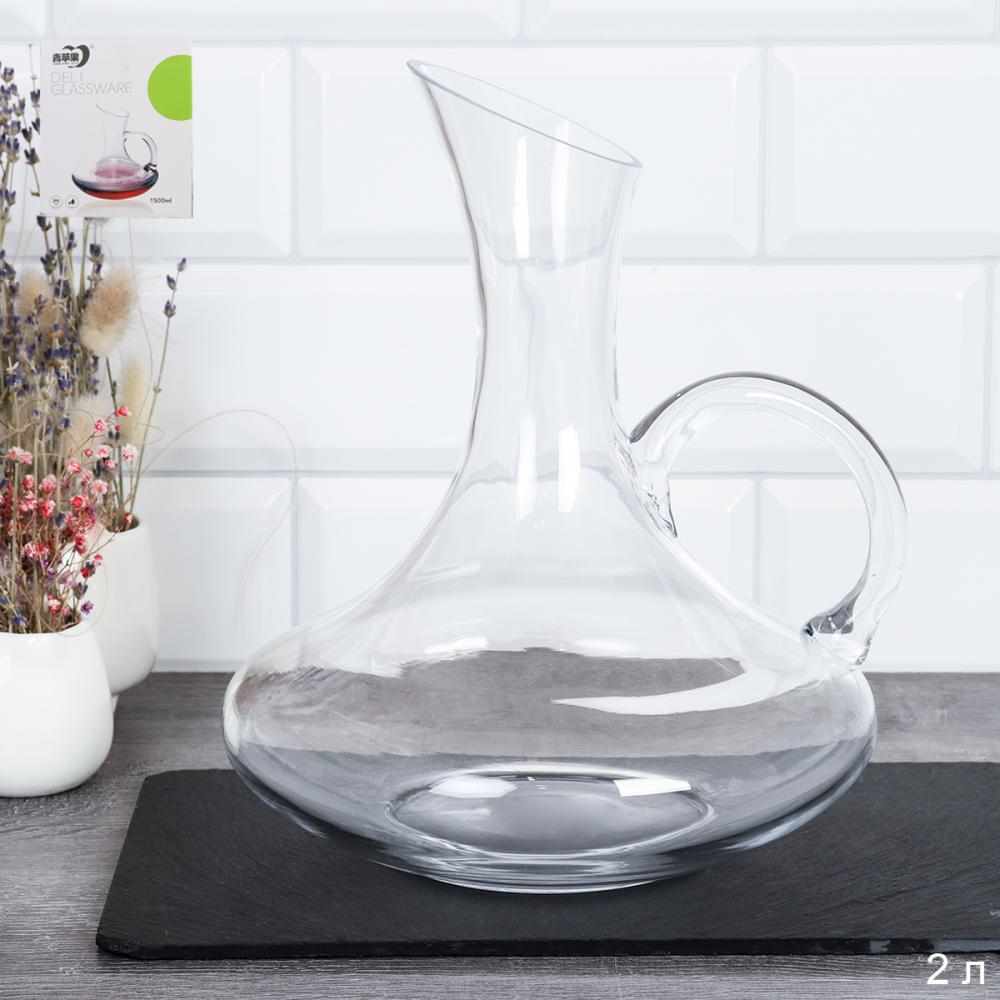 Декантер 2000 мл / 8978 /уп 12/