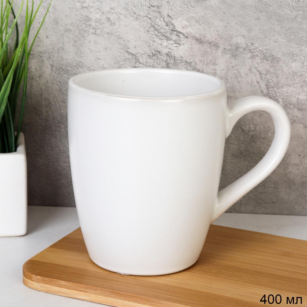 Кружка 400 мл Классика белая / 12OZ3600 /уп 48/АКЦИЯ