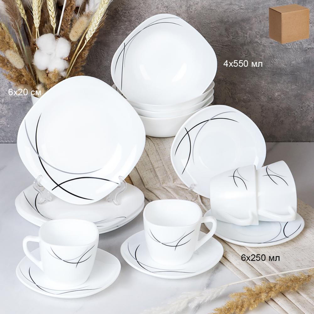 Столовый набор 16 предметов на 4 персоны квадратный / GRAY-Sq16/865220 (7267-2) /уп 2/ Полосы классика
