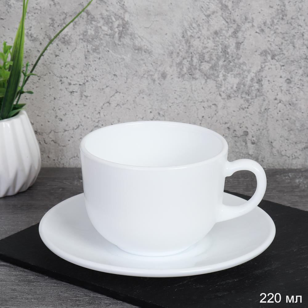 Чайная пара 2 предмета ПАРА 220 мл белый New  GRAY- CB210 GD55-6A (WHITE)