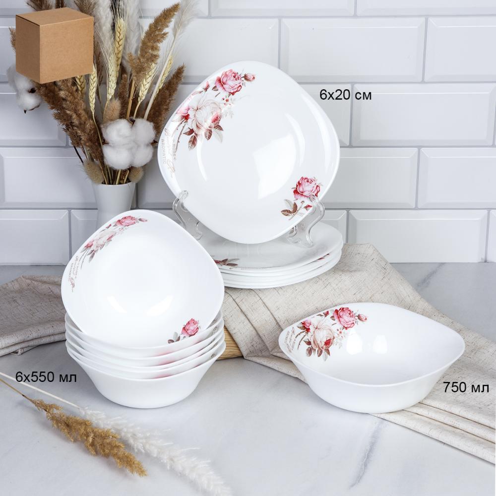 Столовый набор 13 предметов квадратный / GRAY Sq13/86575 S (6916) /уп 2/ Чайная роза