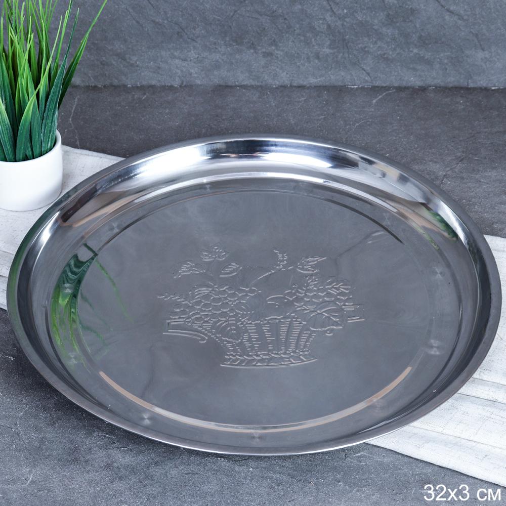 Блюдо 32 см металл с декором Корзина h=2см BV-37 /уп 150/ 0.125