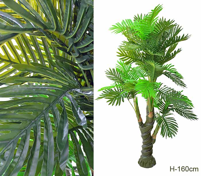 Дерево искусственное Пальма 160 см / 434 /уп 16/