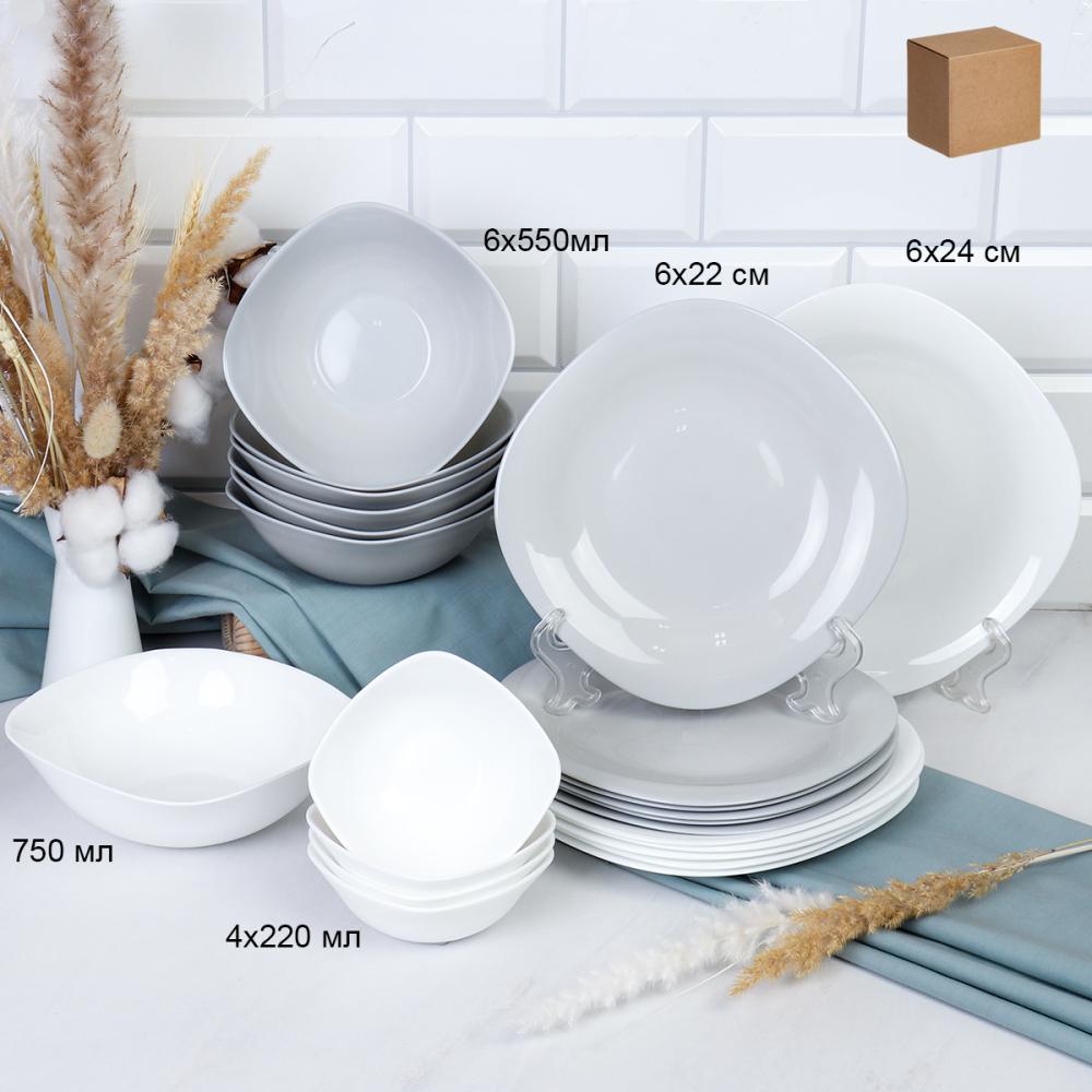 Столовый набор 23 предметов квадратный Бело-Серый цвет GR-SQ-23 85659 (уп 2)
