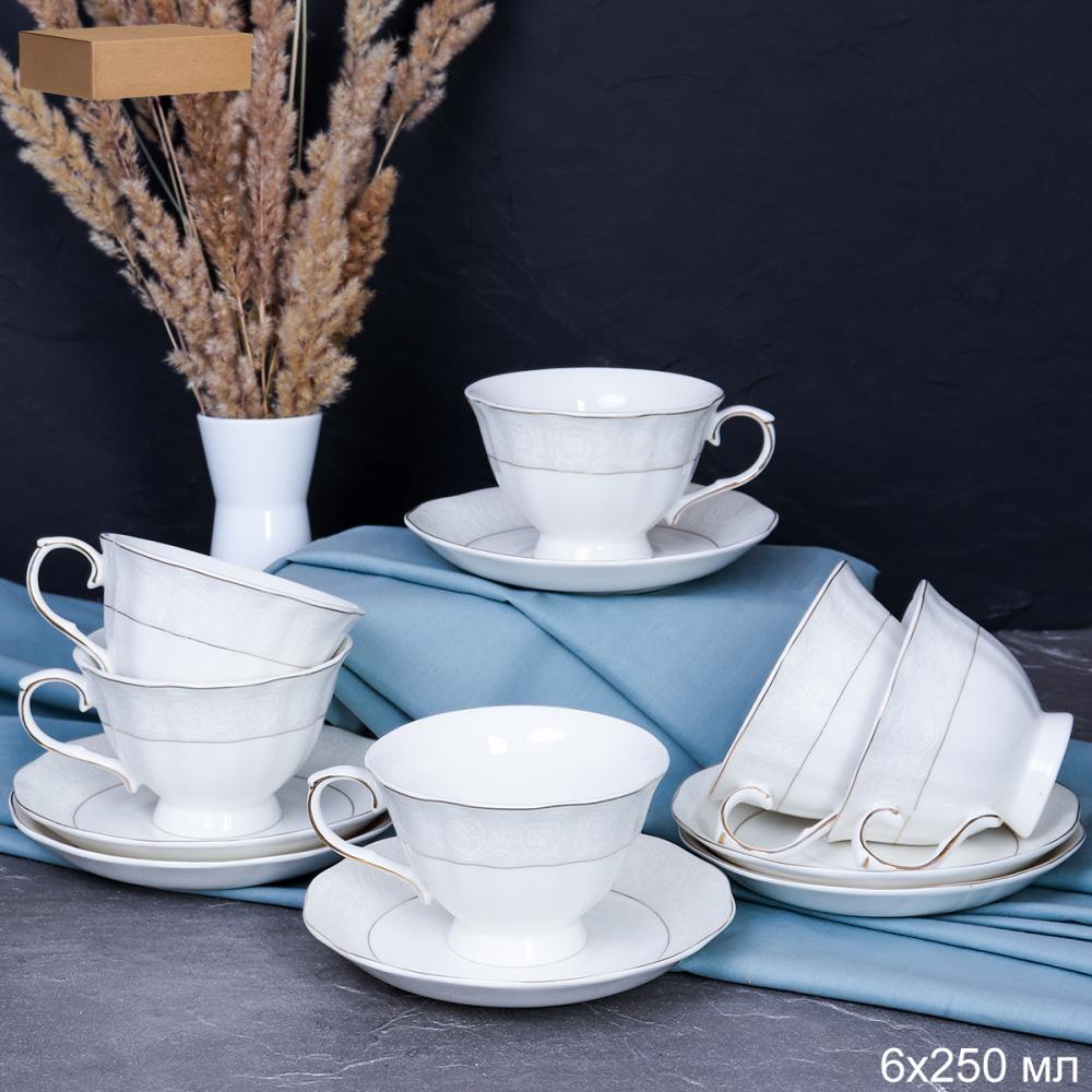 Чайный набор 12 предметов 250 мл на ножке / RS/12-FY21001 Grey /уп 8/