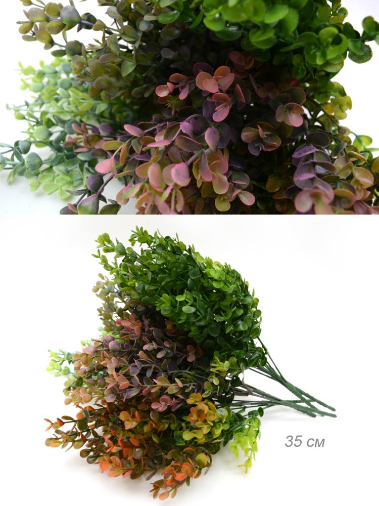 Зелень искусственная 35 см / FT-5541 /уп 600/