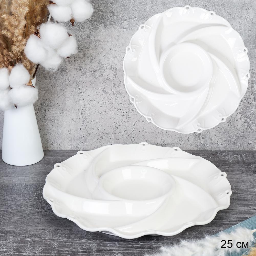 Блюдо менажница 6 секций 25 см / DR-1079 /уп 24/