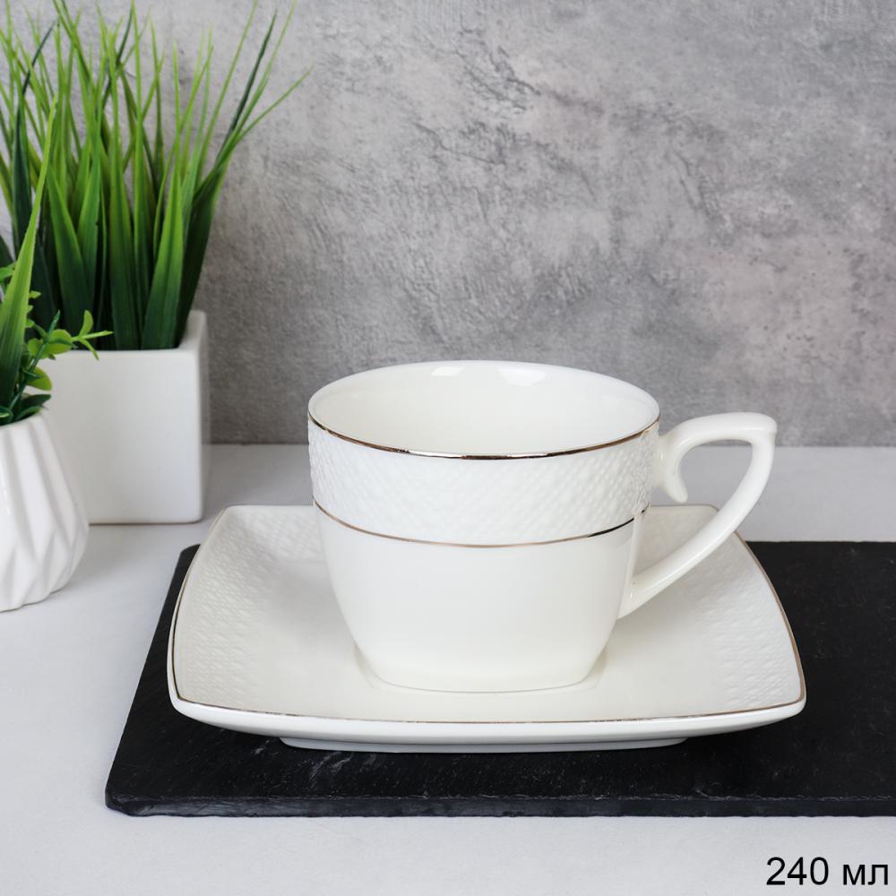 Чайная пара 2 предмета 240 мл ПАРА GA9 /уп 48/ костяной фарфор